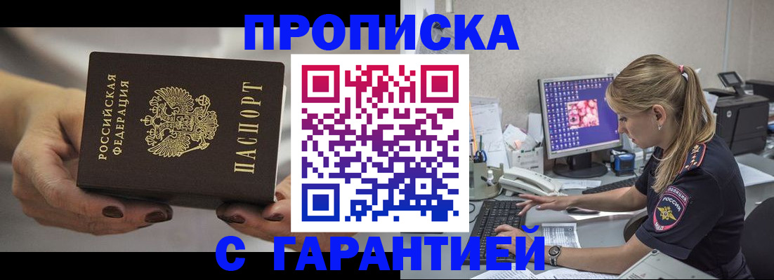 регистрация в Архангельской области