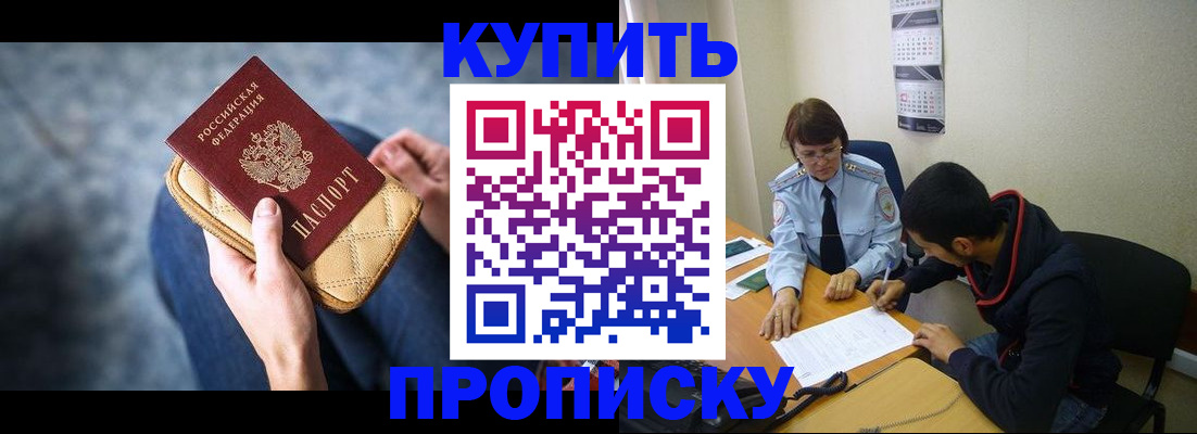 временная регистрация для всех в Архангельской области